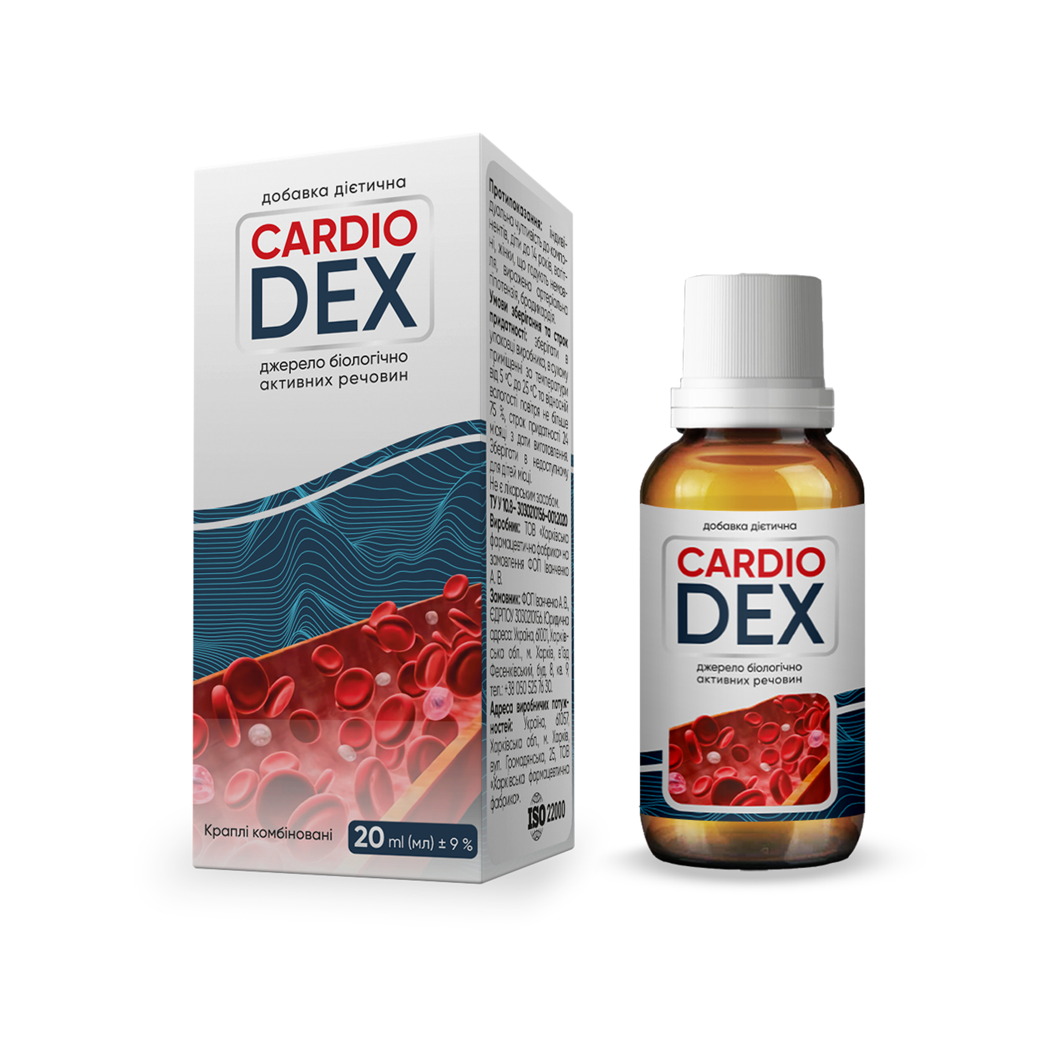 CardioDEX